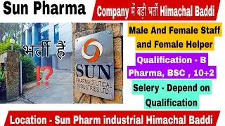 Sun Pharma 🌞 Recruitment 2025 Apply Online |  New Vacancy 2025 |Private Job Vacancy 2025 apply