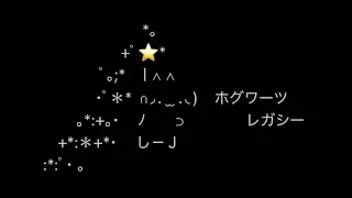 【ホグワーツ・レガシー/Hogwarts Legacy】初見ホグワーツレガシる#1