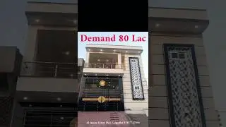 House For Sale / property business in Pakistan  #home #demand #80Lac #drawingroom #houseforsale