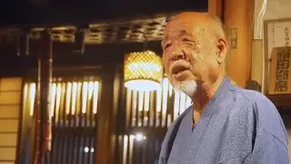 【東京】163年の歴史を受け継ぐ81歳の仙人の絶品江戸料理職人！に海外客が殺到！