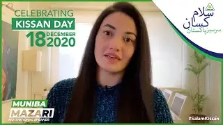 Muniba Mazari pays a tribute to the Farmer's of Pakistan | Kissan Day 18th December 2020