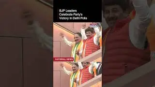 Delhi Election Results: Manoj Tiwari & Other BJP Leaders Celebrate Party's Victory In Polls #shorts