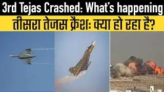 3rd Tejas Crashed: What&rsquo;s happening