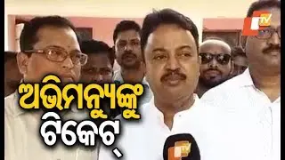 BJP releases list of candidates for 3 Lok sabha, 11 Assembly seats in Odisha