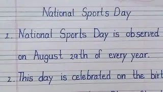 National sports day essay |Few lines on national sports day |5 lines on national sports day