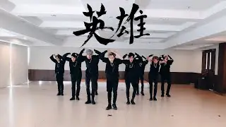 NCT 127 (엔시티 127) - 영웅 (英雄; Kick It) by COIN, 3rd WINNER of KCDF 2020 in INDONESIA