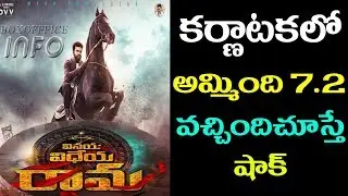 Vinaya Vidheya Rama 6 days Karnataka box office collections|Vinaya Vidheya Rama collections