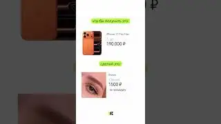 Мастера, немножечко поднажмем 😆 все для бровей и ресниц на сайте ugweys.ru #ugweys #makeup #брови