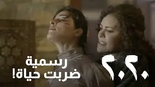 رسمية بتصب حقدها على سما.. وناوية على انتقام كبير - مسلسل 2020