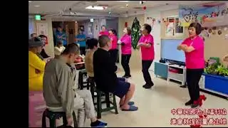 音樂送暖耶誕節｜三原色康復之家溫馨演出