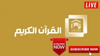 Makka live Hajj 2018