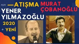 Yener Yılmazoğlu Ft. Murat Çobanoğlu - Aşık Atışması-Dudak değmez