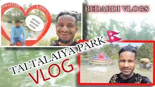 ताल तलैया पार्क ईटहरी // TALTALAIYA PARK ITHARI #bedardivlogs