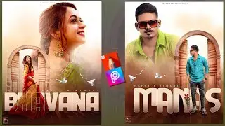 Birthday photo editing PicsArt happy birthday banner editing PicsArt