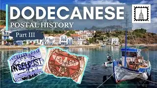 История почты Додеканеса. Часть III: Немецкая оккупация (1943-1945)