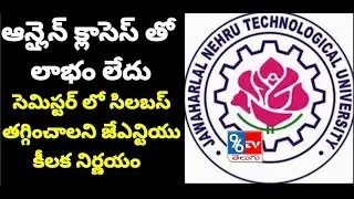 JNTU University Updates 2020 - JNTU University Decides No Online Classes & Will Cutoff Syllabus