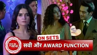 Ghum Hai Kisikey Pyaar Meiin: Savi Attends An Award Show, Will She Meet Rajat's Ex Wife  | SBB