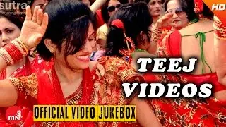 Teej 2073 Superhit Teej | Non Stop Collection By Supari Music