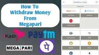 How to Fast Withdrawal Money From Megapari 2023