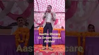 Aastha lifecare #aastha #aasthalifevideo #aasthalifecare