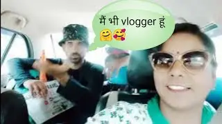VLOG #205 Experience of giving lift to strangers 😲 #allahabad #prayagraj #teacherlife #vlogger