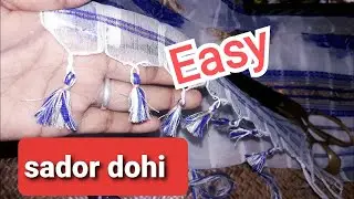 চাদৰ দহি বতা শিকোঁ আহক // sador dohi gutha design // dohi bota style // gamusha dohi gutha design //