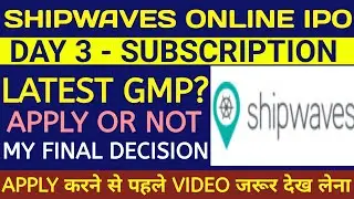 Shipwaves Online IPO🔴Shipwaves Online IPO Review🔴Shipwaves Online IPO Gmp Today🔴Shipwaves Online Ltd