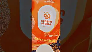 #creamstone #icecream #unfrezzmyaccount #trending #motivation #alahazratkalambyowaisrazaqadri #fx