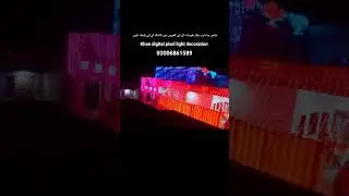 Pixel LED in Pakistan