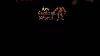 #มายคราฟ #พีอี #แอดออน #มือถือ #Minecraft #addon #mod #ซอมบี้ #zombie #bedrock #ผี #ไทย #thailand