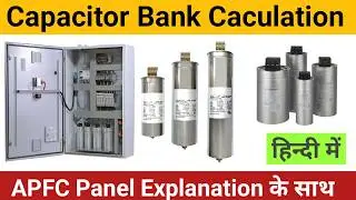 APFC Capacitor Bank Calculation | Power Factor Correction
