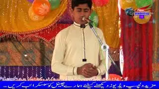 Main Naat e Shafi e Ummam Likh Raha Hun Amjad Ali _ Aurang Zaib
