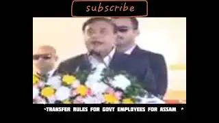 Transfer New rules for govt employees