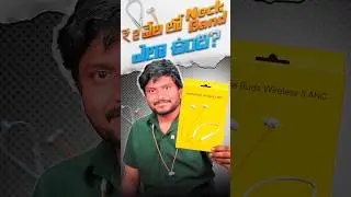 realme Buds Wireless 5 ANC || Best Neckband Under 2k ? || #besttechintelugu #neckband #realme