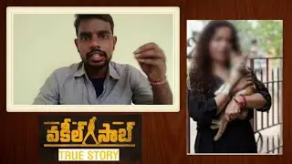 Vakeelsaab Real Story | Suzette Jordan | Siva Kumar | TRUTH MASTER