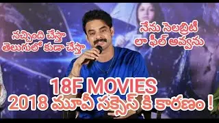 #2018movie #tovinothomas #judeanthanyjoseph #2018 Team Q & A with #hyderabadMedia #18fms #2018kerala