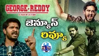 George Reddy Movie Review  | Friday Movie | Tollywood | Latest Movies | Top Andhra TV