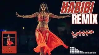 🌙 Best Arabic Party Remix 2026 🔊 | Habibi حبيبي Night Dance Beats