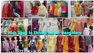 kids wear shop in Shivaji Nagar Bangalore//Fancy dresses with very reasonable price