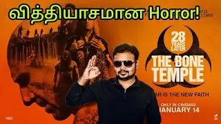28 Years Later: The Bone Temple Movie Review in Tamil | VickyMovieView 