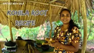මස් වගේ රසට කොහිල කරියක් හදමු | Kohila Ala curry | Lasia Root Curry 😋🍲 #food #cooking #villagefood