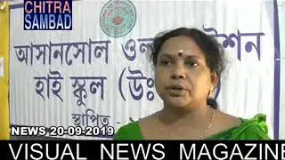 Samir Saha CHITRA SAMBAD Asansol, VIGYAN MELA 2019 Students Asansol - Paschim Banga Sarkar 14/12/19