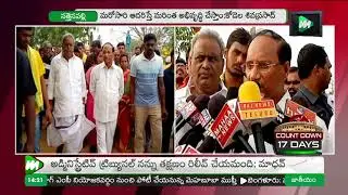 TDP Leader Kodela Siva Prasada Rao Election Campaign | Sattenapalli | Assembly Elections | TDPMOJO