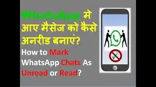 How to Mark WhatsApp Chats As Unread or Read on Android mobile