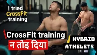 I tried CrossFit training| Lgta h easy pr h nhi |Gym s hard h kya ?🤔