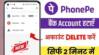 phone pe 2 account me se 1 account kaise delete kare | Phonepe Me bank account remove kaise kare ||
