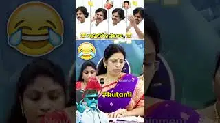 😂 MLC Varudu Kalyani ROASTS Chandrababu&rsquo;s &ldquo;Kutami Governance&rdquo;! 🔥 YSRCP vs TDP
