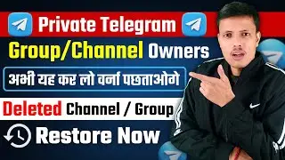 How to Recover Deleted Telegram Private Group or Channel | Save Your Private Group or Channel
