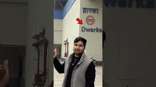 Delhi Dwarka metro station 🚉🤑 #shorts #ytshorts