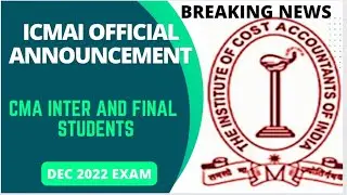 BREAKING NEWS | ICMAI  OFFICIAL ANNOUNCEMENT | CMA INTER AND FINAL EXAM DEC 2022 | SUPPLEMENTARY